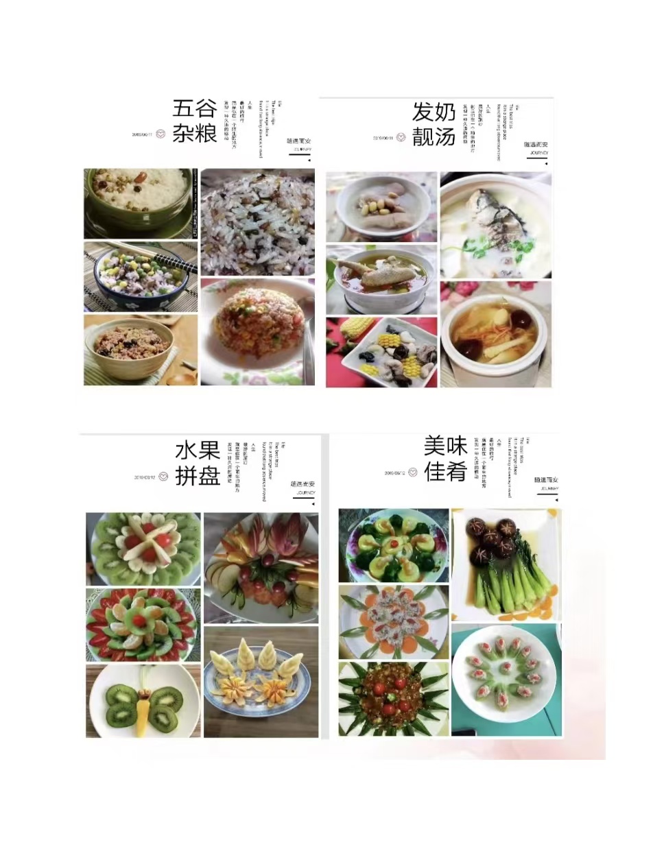 徐州月嫂